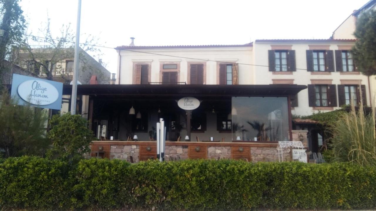 Aliye Hanim Hotel Айвалык Экстерьер фото