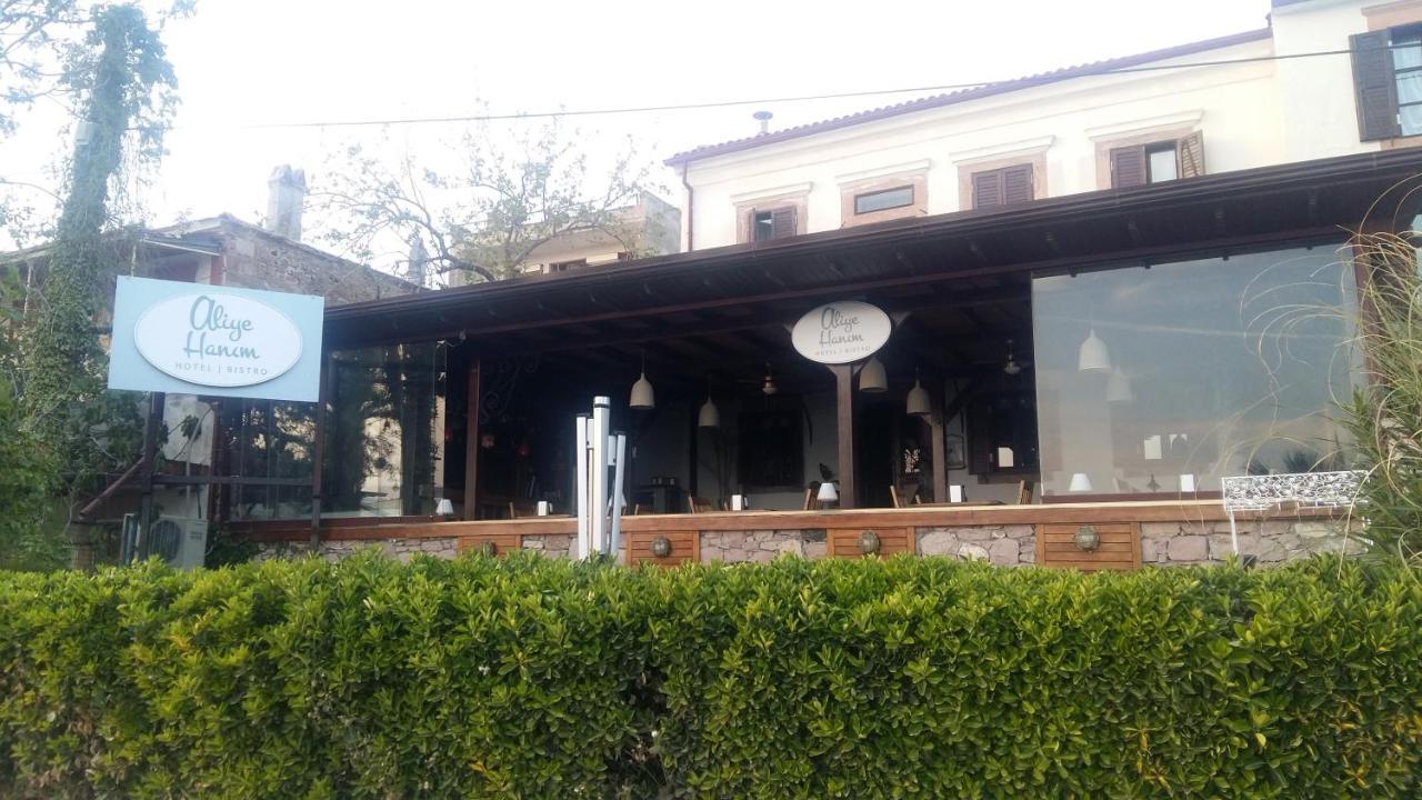 Aliye Hanim Hotel Айвалык Экстерьер фото